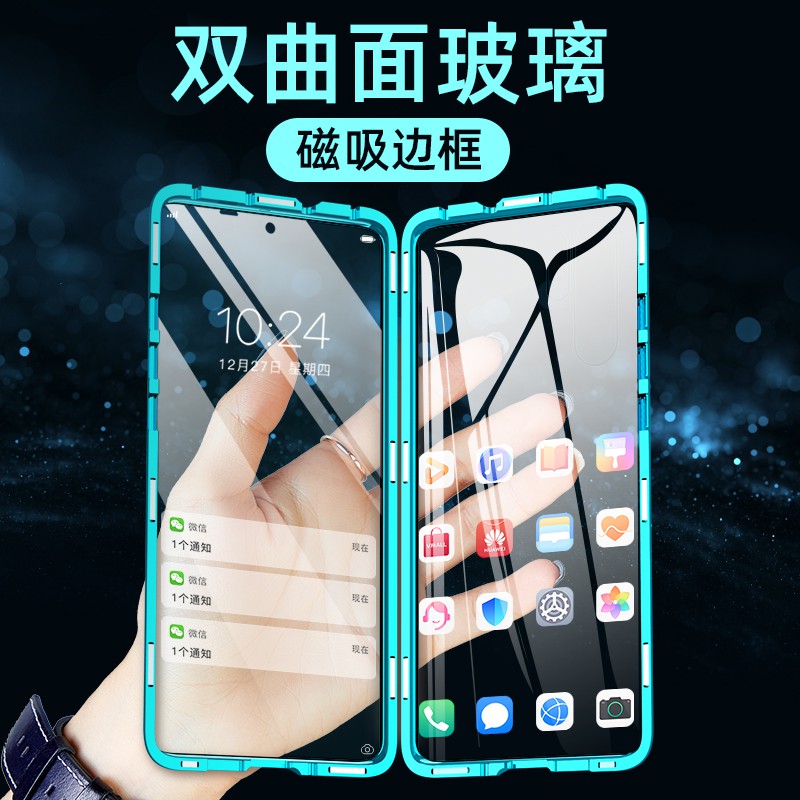 หัวเว่ย p30 โทรศัพท์มือถือกรณีกระจกสองด้าน p30pro แขนป้องกัน mate20 โปร่งใสกระจกแม่เหล็ก mate20pro ล