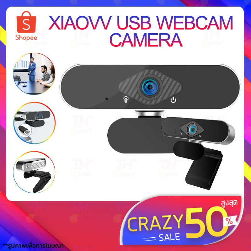 Xiaovv hd web usb camera как подключить