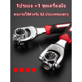 Ryo Tools 8 In 1 ประแจอเนกประสงค์ สีแดงและสีดํา ขนาดพกพา สำหรับซ่อมบํารุง