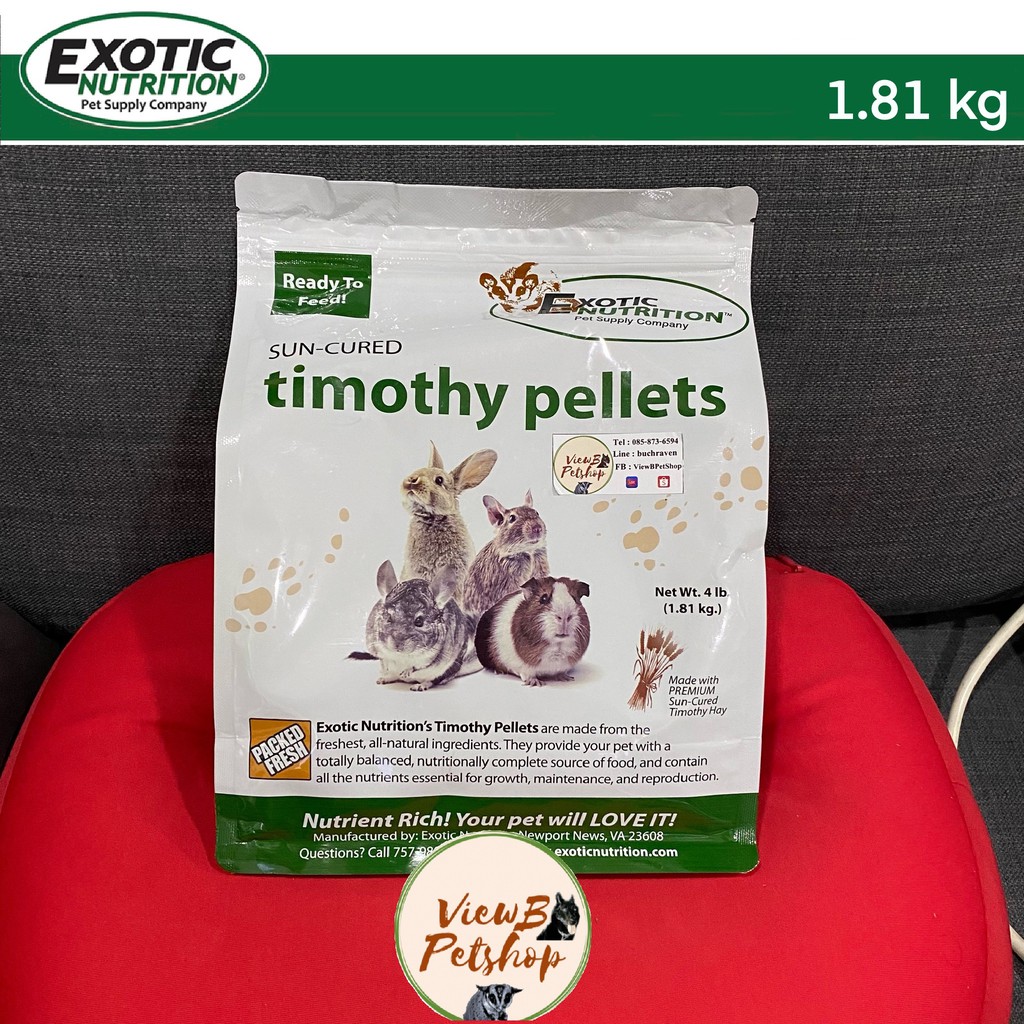 [Exotic Nutrition] หญ้าทิโมธีอัดเม็ด 1.81 กิโลกรัม Timothy Pellets (EN4473642) EXP : 04/2026