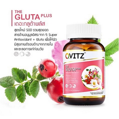 Qvitz Gluta Plus 30's