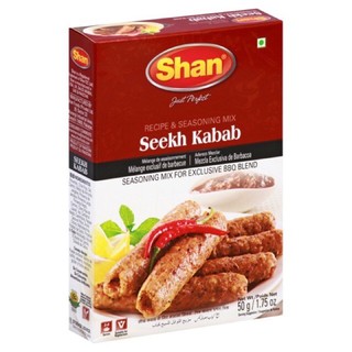 Seekh kabab Masala --- ผงหมักสำหรับทำเคบับ