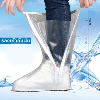 แหล่งขายและราคา📍พร้อมส่ง📍 ที่ครอบรองเท้ากันฝน รองเท้ากันฝน2ชั้น แบบหนา แพ็ค1คู่ ถุงหุ้มรองเท้า ถุงคลุมเท้า ถุงคลุมรองเท้าอาจถูกใจคุณ
