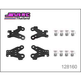 S-128160 ชุดปีกนกครบชุด พร้อมหัวบอลรุ่นใหม่ สำหรับ MTS T3 T3M FFV3