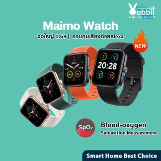 แหล่งขายและราคาMaimo Smart Watch 2.5D HD Screen วัดออกซิเจนในเลือด SpO2 Smartwatch สมาร์ทวอทช์อาจถูกใจคุณ