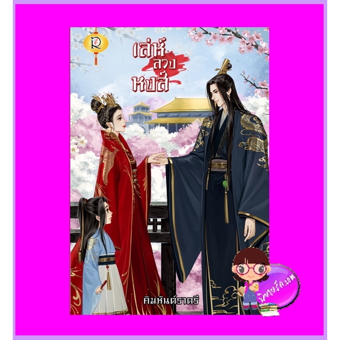 รายการ 91+ ภาพพื้นหลัง ราตรี สวัสดิ์ โร แมน ติก สวยมาก