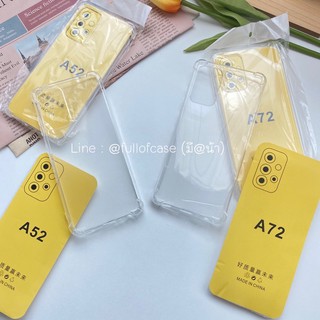 ✨ Samsung A52 , A72 ✨ พร้อมส่ง* 🇹🇭 ใสมุมกันกระแทก