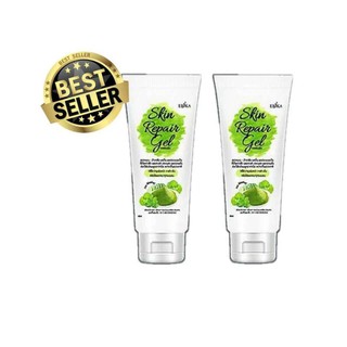 Erika Skin Repair Gel เจลซ่อมผิว 42 ml. ( 2 หลอด)