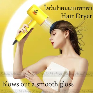 ไดร์เป่าผม ไดร์เป่าผมพกพา Hair dryer ไดร์จัดแต่งทรงผม 220วัตต์ ปรับแรงลมได้ 3 ระดับ เป่าผม