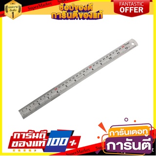 ไม้บรรทัดสเตนเลส PROMA 12 นิ้ว เครื่องมือวัด 12" PROMA RULER