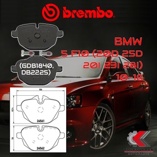 ผ้าเบรคหลัง BREMBO BMW SERIES5 F10 (25d) ปี 10-16 (P06064B/C)