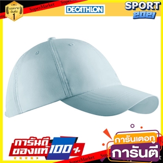 หมวกกอล์ฟสำหรับผู้ใหญ่ (สีฟ้า Sky Blue) Adult golf hat (sky blue)