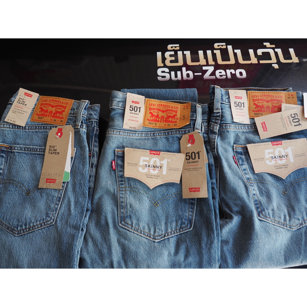 กางเกงยีนส์ Levi's501ของแท้ออกซ็อป