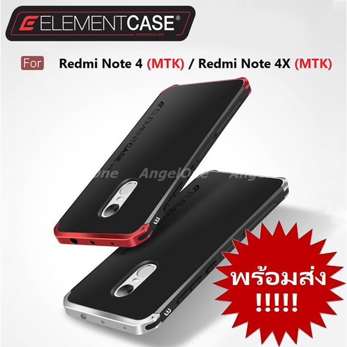 เคส Element Case (SOLACE) สำหรับ Xiaomi Redmi Note 4 (MTK) / Redmi Note 4X (MTK) (พร้อมส่ง ไม่ต้องรอส่งจากจีน 15วัน)