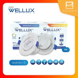 WELLUX โคมดาวไลท์ LED ปรับหน้าได้ 6W แสงขาว และ แสงวอร์ม โคมฝังฝ้า โคมไฟตกแต่งเฟอนิเจอร