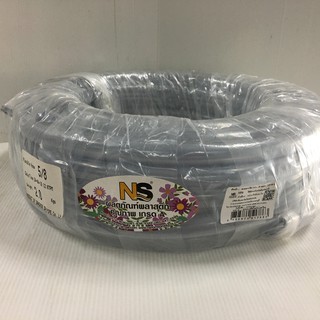 NS Home เอ็น เอส โอม สายยางใส PVC 5/8" 20 เมตร