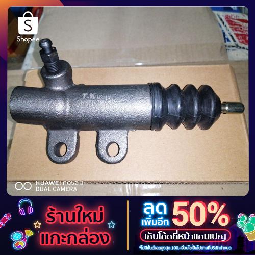 ☑️ถูก​ที่สุด​☑️ปั้มครัชล่าง​ Toyota​ MightyX​ ขนาด13/16​ (1ลูก)