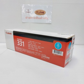 ตลับผงหมึกโทนเนอร์ สำหรับเครื่องพิมพ์ Canon Cartridge-331C สีฟ้า Original (ออกใบกำกับภาษีได้)