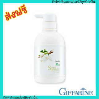 กิฟฟารีน โมก สปา ชาวเวอร์ เจล Shower Gel ฟองครีมนุ่มละมุน ผสม วิตามินอี บำรุงผิว Giffarine มีรีฟิล