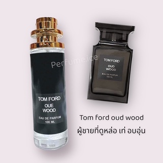 น้ำหอม Tom ford oud wood ขนาด 35 ml.