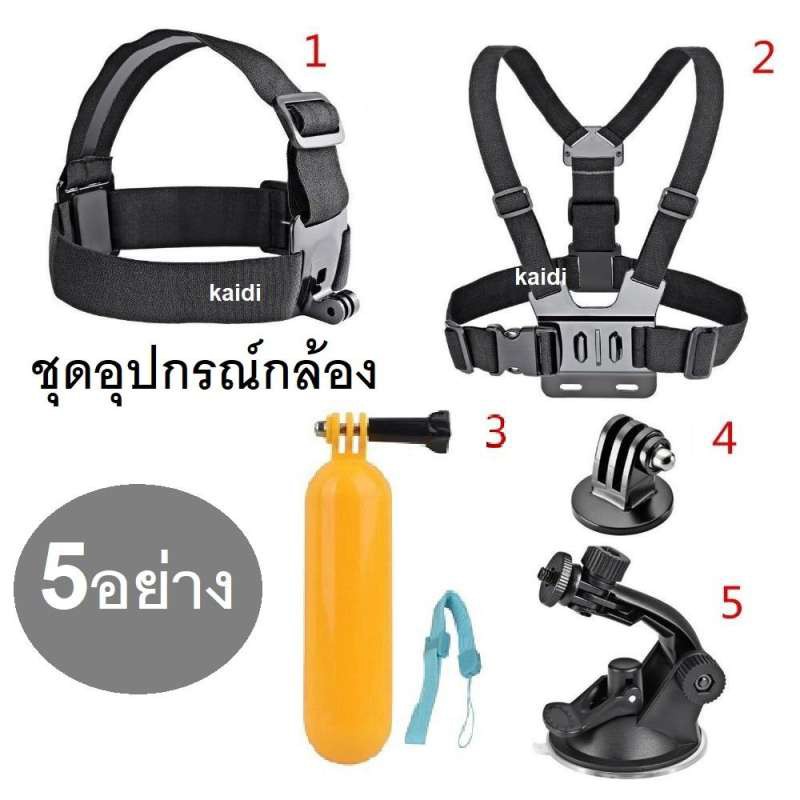 5 in 1 กล้องแอคชั่นแคมเมราชุดอุปกรณ์สำหรับ GoPro SJCAM SJ4000 SJ5000 SJ6000 SJ7000 AKASO EK7000 5000