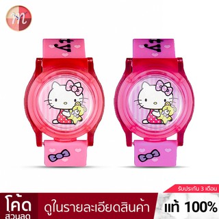 [ดูโค้ดในรายละเอียดสินค้า]  HelloKitty นาฬิกาคิตตี้ สินค้าลิขสิทธิ์แท้ เด็กผู้หญิง นาฬิกาเด็ก นาฬิกาข้อมือ นาฬิกาดิจิตอล