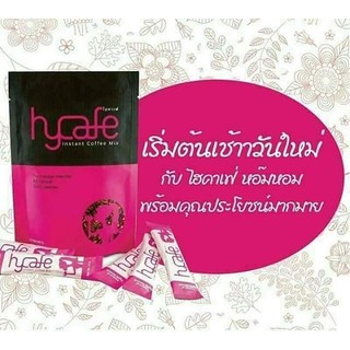 hybeauty Hycafe ไฮคาเฟ่ กาแฟเพื่อสุขภาพ 10ซอง