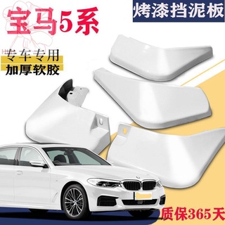 เหมาะสำหรับ BMW 5 series fender พิเศษ five series 530Li/523LI/525LI/520LI original การปรับเปลี่ยน