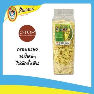 ทุเรียนทอด นน. 500g (ชิ้นเล็ก) เกรด C ตราป้าแกลบ ของดีเมืองจันท์