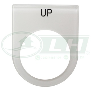 Nameplate เนมเพลท 30 มิล UP