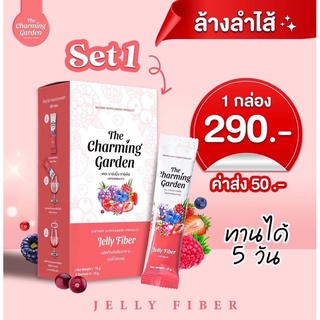 Jelly fiber เจลลี่ไฟเบอร์ ยืน1 ไฟเบอร์พุงยุบ รีดไขมัน 🔥