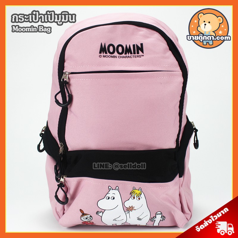 กระเป๋าเป้ มูมิน (ขนาด 16 นิ้ว) ลิขสิทธิ์แท้ / กระเป๋า Moomin แฟชั่น Moomins