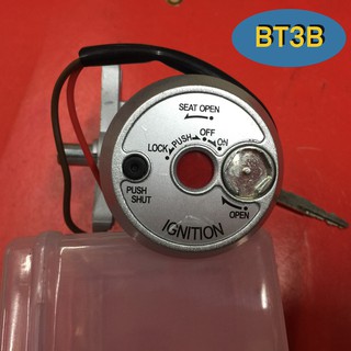 สวิทกุญแจ GT125 มาพร้อมกุญแจ2ดอก สินค้าคุณภาพ