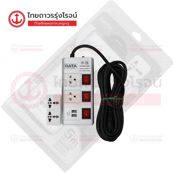DATA ปลั๊กคอม 2ช่อง / 3ช่อง 3สวิตช์ 16a 3เมตร/ 5เมตร 2USB มอก. สีเงิน / สีทอง รุ่น HMDU3265 / HMDW3656| ชิ้น| TTR Store
