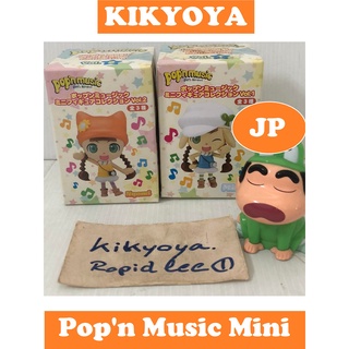 🧲 Popn Music Mini figure eiko  +Nyami LOT JP NEW