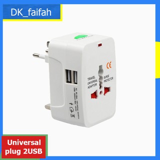 หัวแปลงปลั๊กไฟสีขาว Universal Plug Travel Adapter + 2USB อุปกรณ์การเดินทางต่างประเทศ ใช้ได้หลายประเทศ