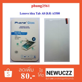 ฟีล์มกระจก(กันแตก) Lenovo Tab A8(8.0),A5500