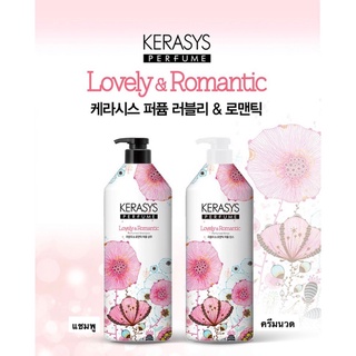 🌸พร้อมส่ง🌸 Kerasys Lovely&amp;Romantic perfume/แชมพูกลิ่นหอมสูตรขายดี หอมติดผมทั้งวัน