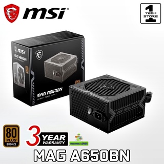 POWER SUPPLY (อุปกรณ์จ่ายไฟ) MSI MAG A550BN 550W, A650BN 650W (80+ Bronze) ประกัน 5 ปี