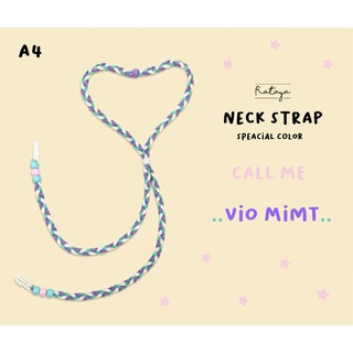 สายคล้องแมสผู้ใหญ่สีหวาน Vio mint