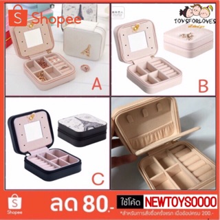 🔥พร้อมส่ง🔥 กล่องใส่เครื่องประดับ แบบพกพา ใส่เครื่องประดับได้ 2 ชั้น กล่อง กล่องจัดระเบียบ กล่องเครื่องประดับ Jewel Box
