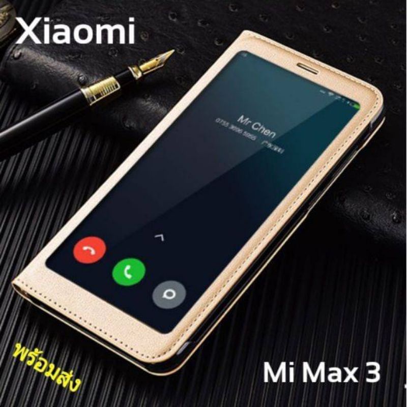 XIaomi Mi Max 3 เคส Smart Full Window View Flip Case Cover