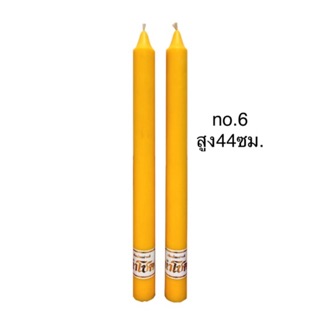 เทียนพรรษาแบบกลมนำโชค no.6 (4x44ซม.) มี4สี