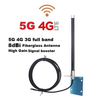 เสาอากาศ 5G 4G Fiberglass High Gain Signal Booster 8dBi Outdoor Base Station Omni Waterproo Antennas