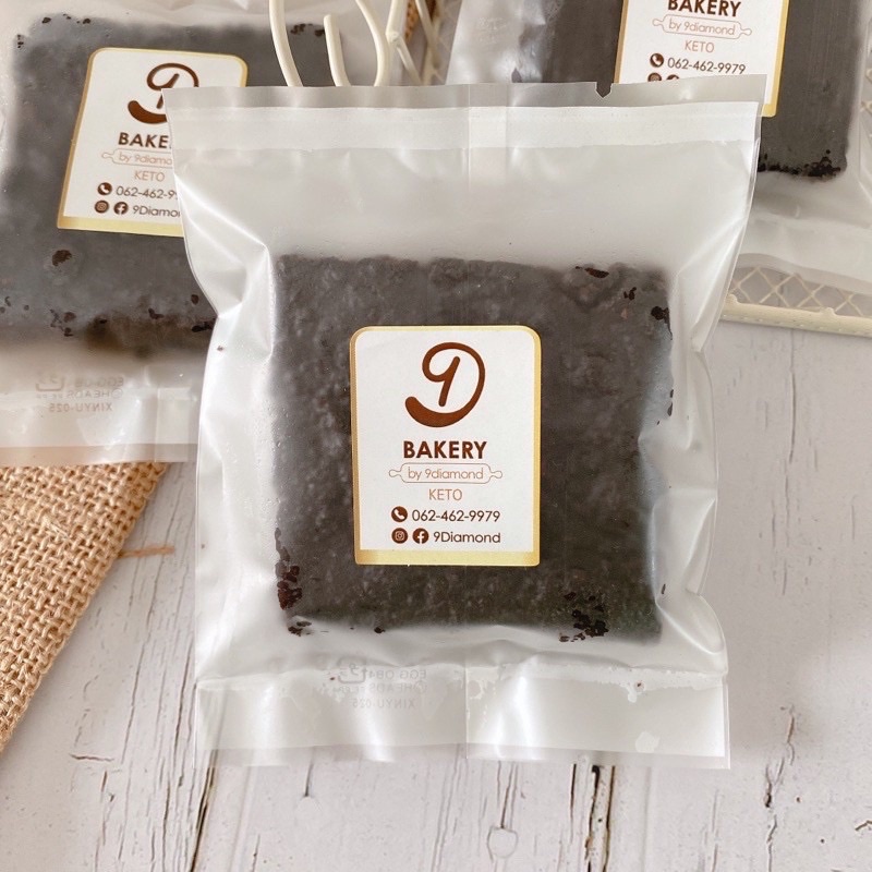 Keto Brownie คีโตบราวนี่ ไม่มีแป้ง ไม่มีน้ำตาล