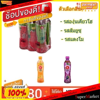 🔥HOT🔥 โออิชิ ชาเขียว 380ml/ขวด แพ็คละ6ขวด Oishi Green Tea (สินค้ามีคุณภาพ) ชาและสมุนไพร