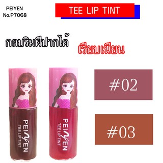 TEE P7068 (ลิปทินท์ สีสดชัด เข้มข้น ) LIP water tint GLAIR PEIYEN P7068