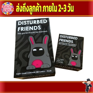 Disturbed Friends + Expansion Boardgame บอร์ดเกม เหมาะสำหรับ สายปาร์ตี้ เน้นฮา (Party) เกมครอบครัว สำหรับผู้ใหญ่