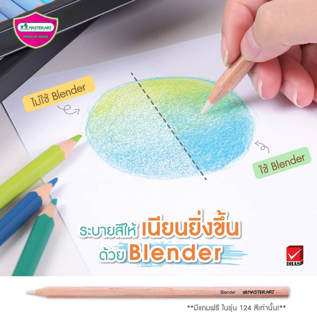 ✧▧■🇮🇹สีไม้ Master Art รุ่น Premium Grade 100สี 124สี🔥
