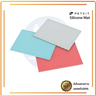 PETKIT SILICONE MAT  แผ่นรองซิลิโคนน้ำพุและชามอาหาร  ป้องการลื่นไหลของชามอาหารและน้ำพุ